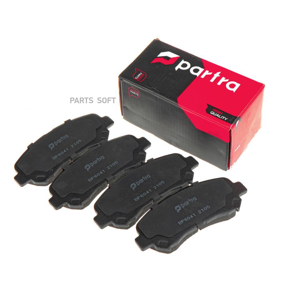 

Тормозные колодки PARTRA передние дисковые BP6041