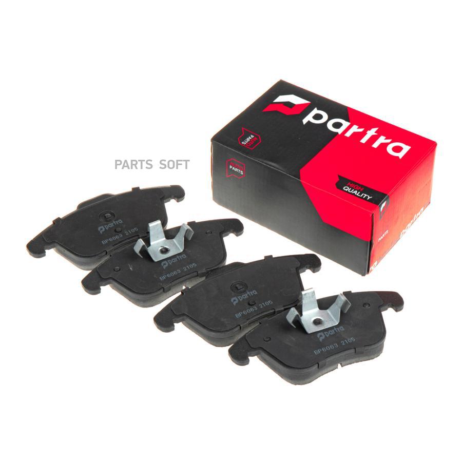 

Тормозные колодки PARTRA передние дисковые BP6063
