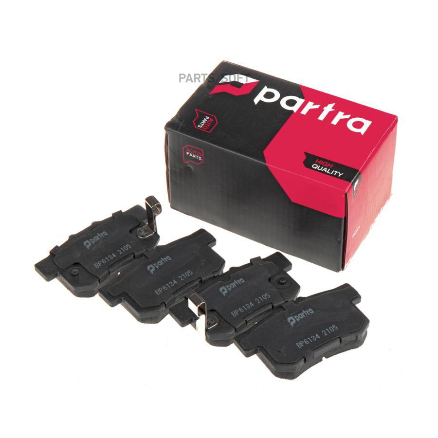

Тормозные колодки PARTRA передние дисковые BP6134