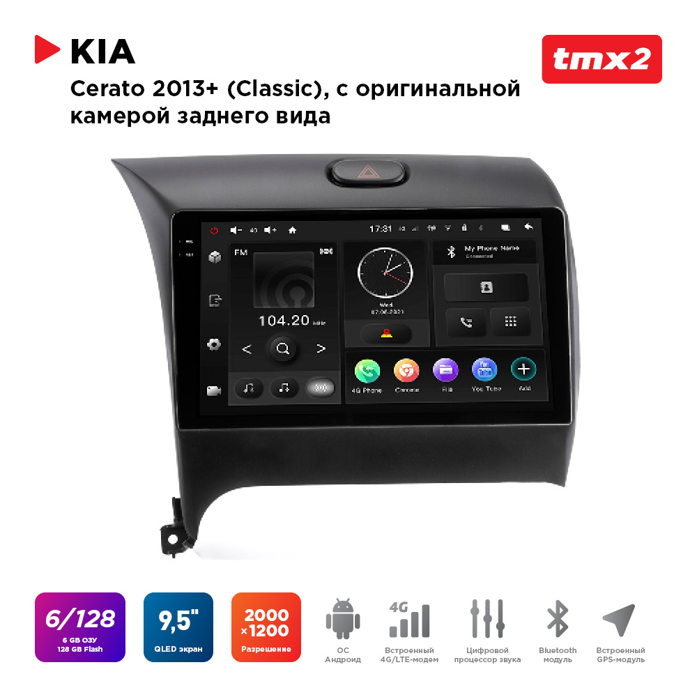 

ШГУ KIA Cerato 12-18 комп-ция с ориг.камерой з.в. (MAXIMUM Incar TMX2-1803c-6) Android, TMX2-1803c-6