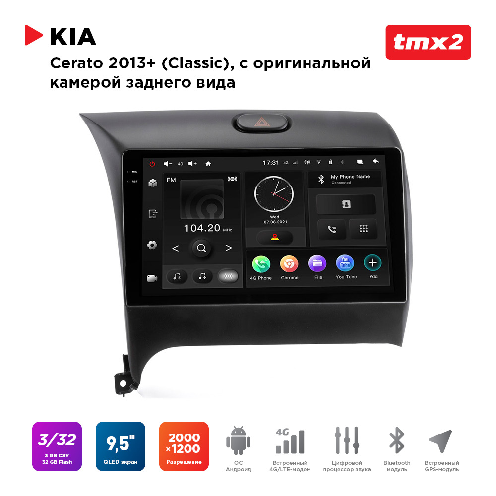 

ШГУ KIA Cerato 12-18 комп-ция с ориг.камерой з.в. (MAXIMUM Incar TMX2-1803c-3) Android, TMX2-1803c-3