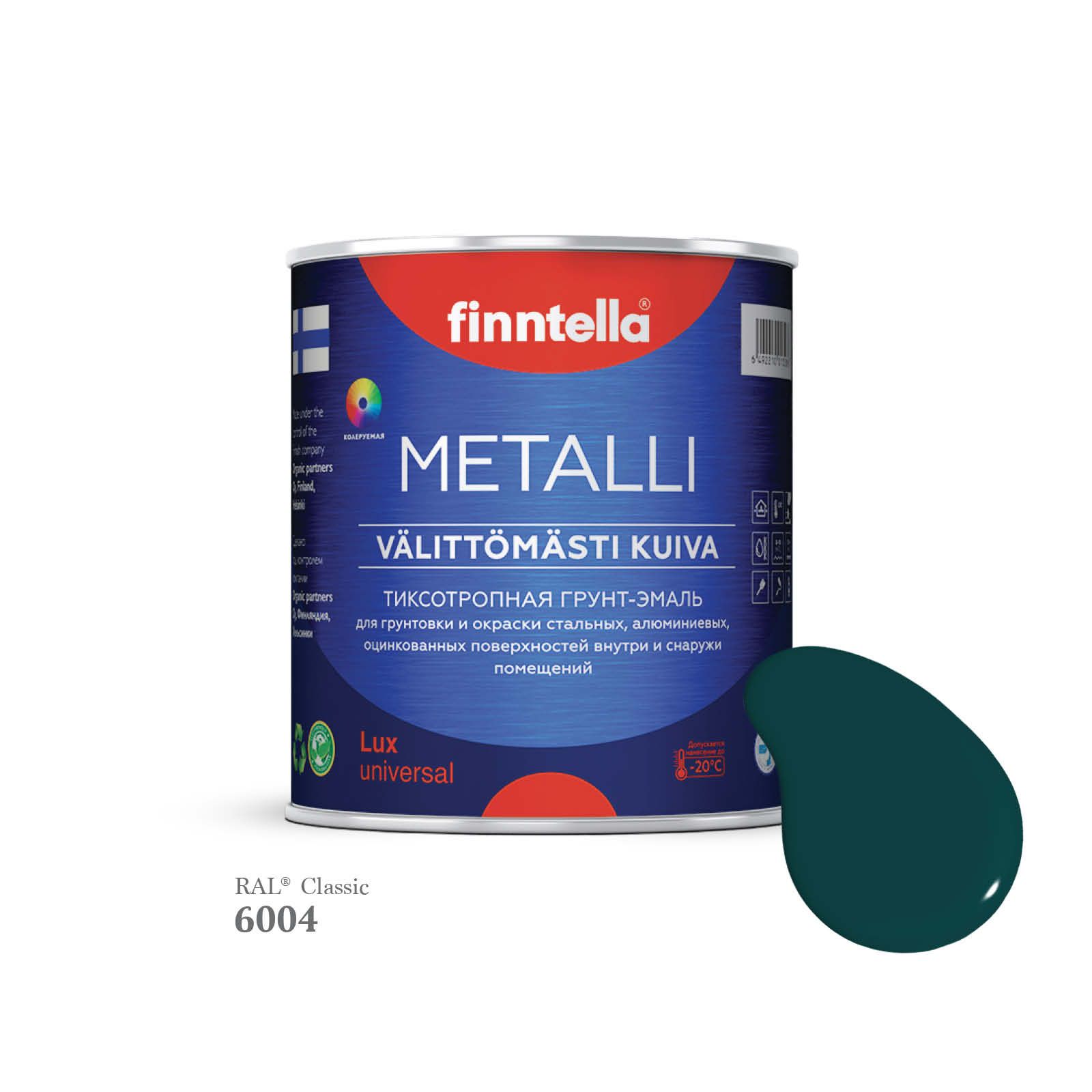 

Грунт-эмаль 3 в 1 по металлу для наружных и внутренних работ FINNTELLA METALLI. С защитой, Зеленый, METALLI RAL