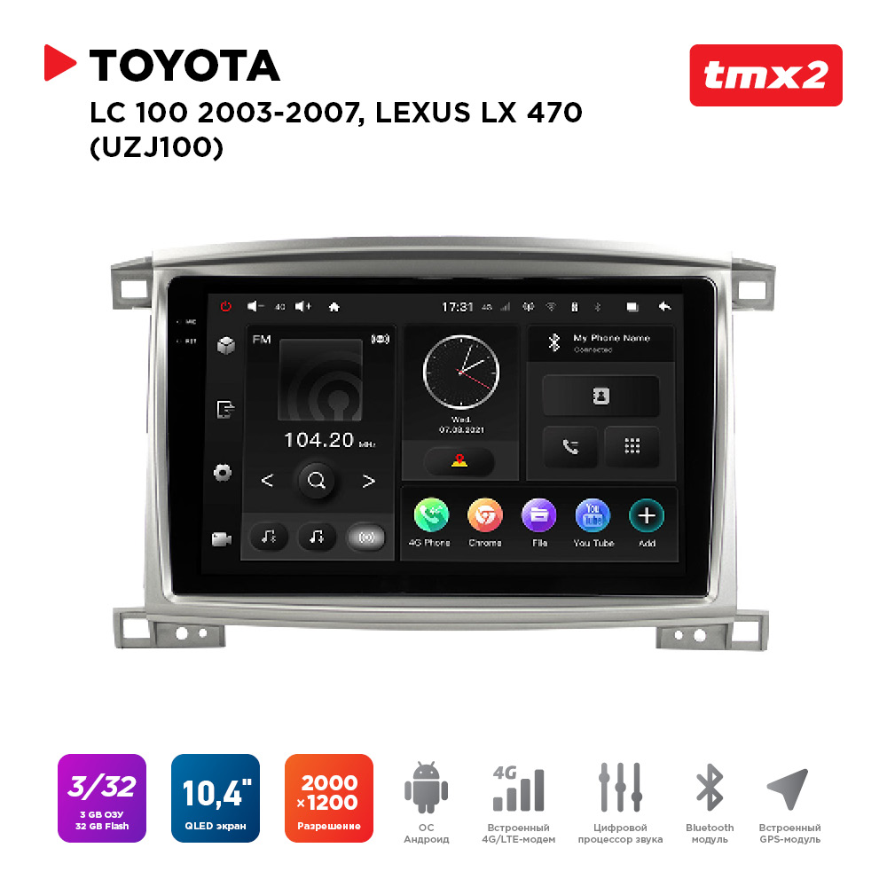 ШГУ Toyota LC 100 03-07 Lexus LX 470 MAXIMUM Incar TMX2-2229-3 Android 1020001200 34390₽