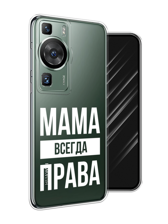 фото Чехол awog на huawei p60/p60 pro "мама права"