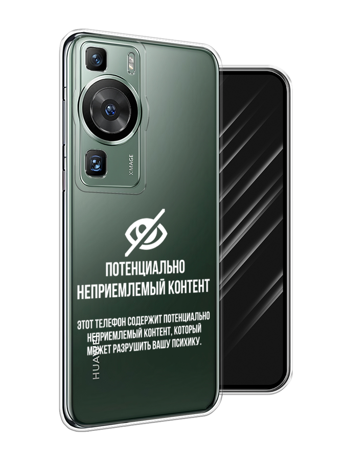 Чехол Awog на Huawei P60/P60 Pro 
