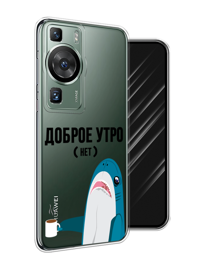 

Чехол Awog на Huawei P60/P60 Pro "Доброе утро", Синий;белый;черный, 6121150-2