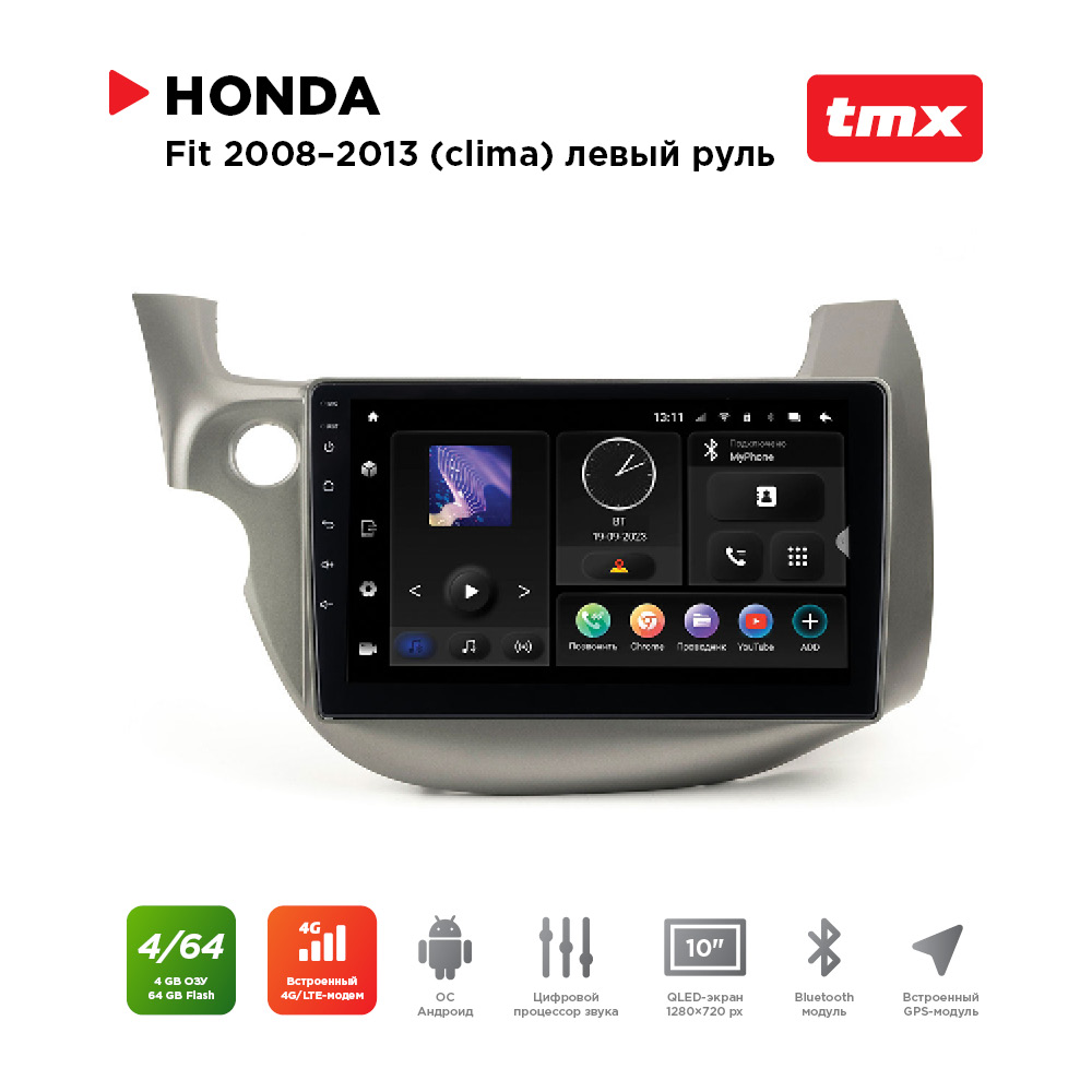 

ШГУ Honda Fit 08-13 левый руль, Auto AC (MAXIMUM Incar TMX-3706-4) Android 10/1280*720,, TMX-3706-4
