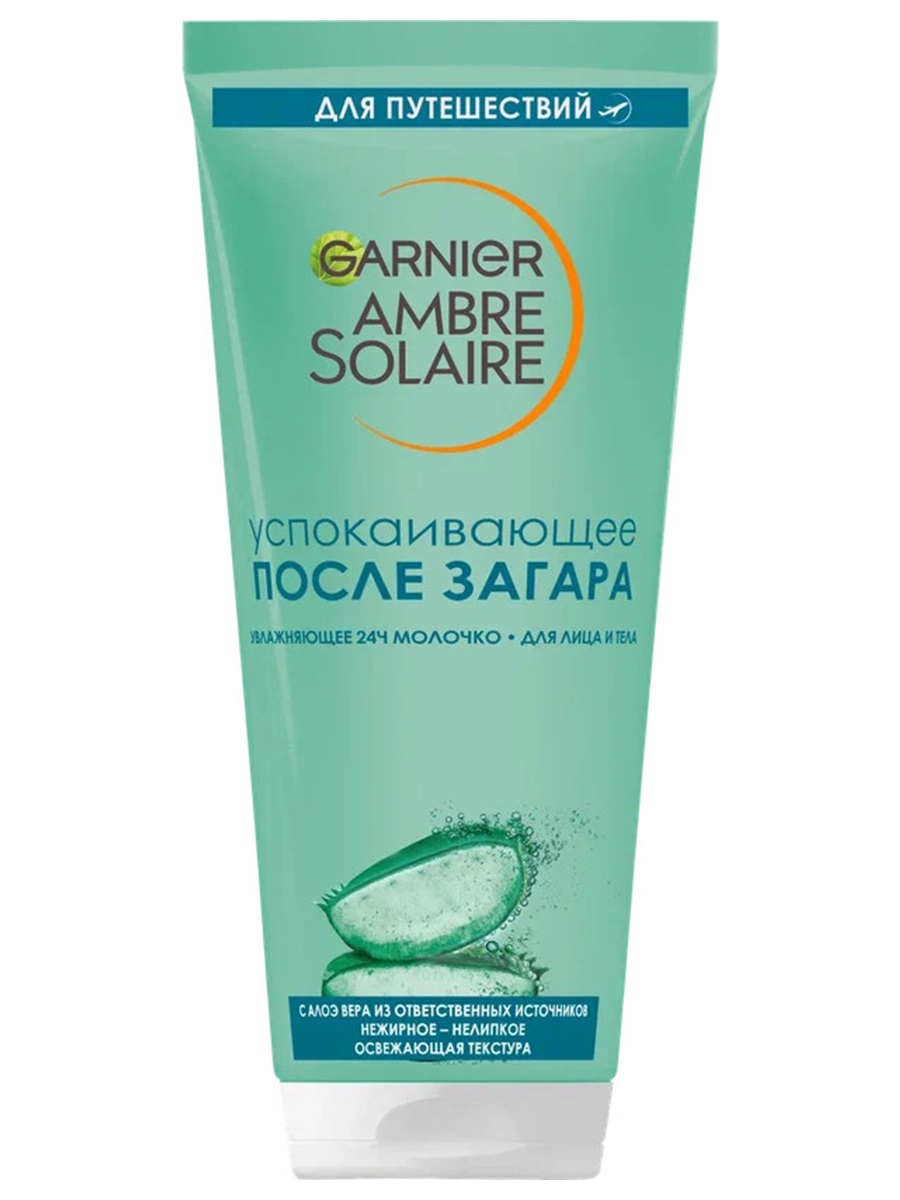 Молочко после загара Garnier Ambre Solaire с алоэ-вера 100мл fito косметик увлажняющее молочко для продления загара 150