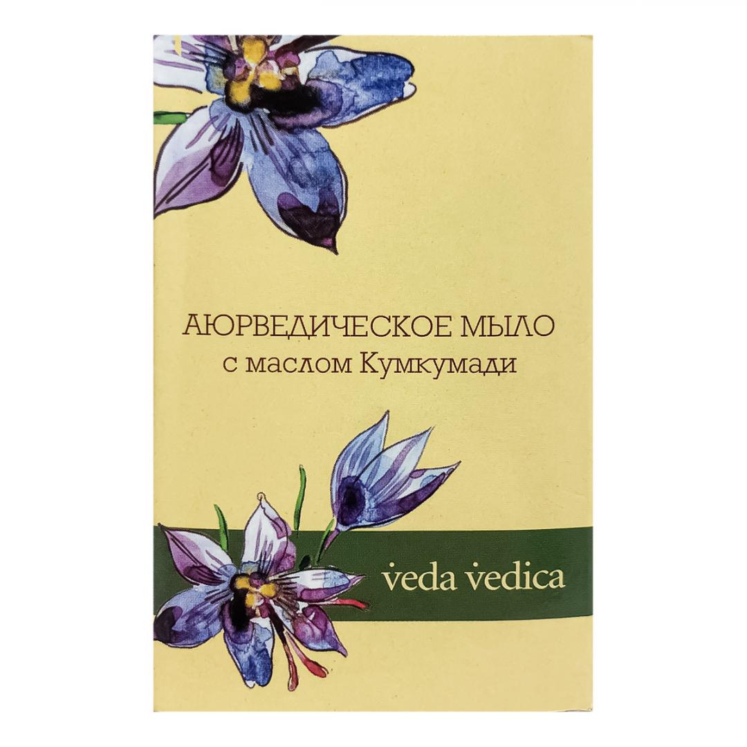 Аюрведическое мыло с маслом  Vedica Ведика Кумкумади  125г крем для лица белита truebiotic 125г