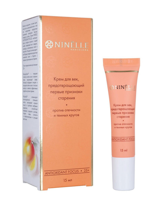 Крем для век Ninelle Antioxidant Focus 15 мл