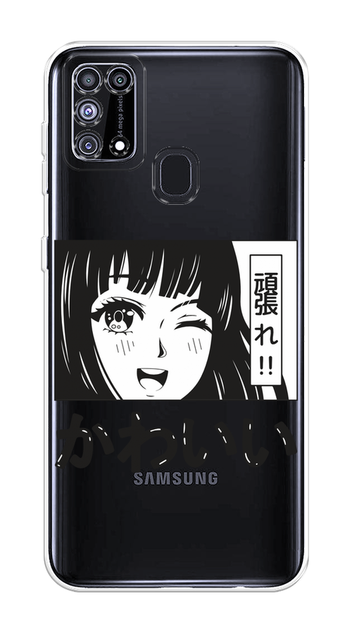 

Чехол на Samsung Galaxy M31 "Cute anime girl", Черный;серый;прозрачный;белый, 2100750-1