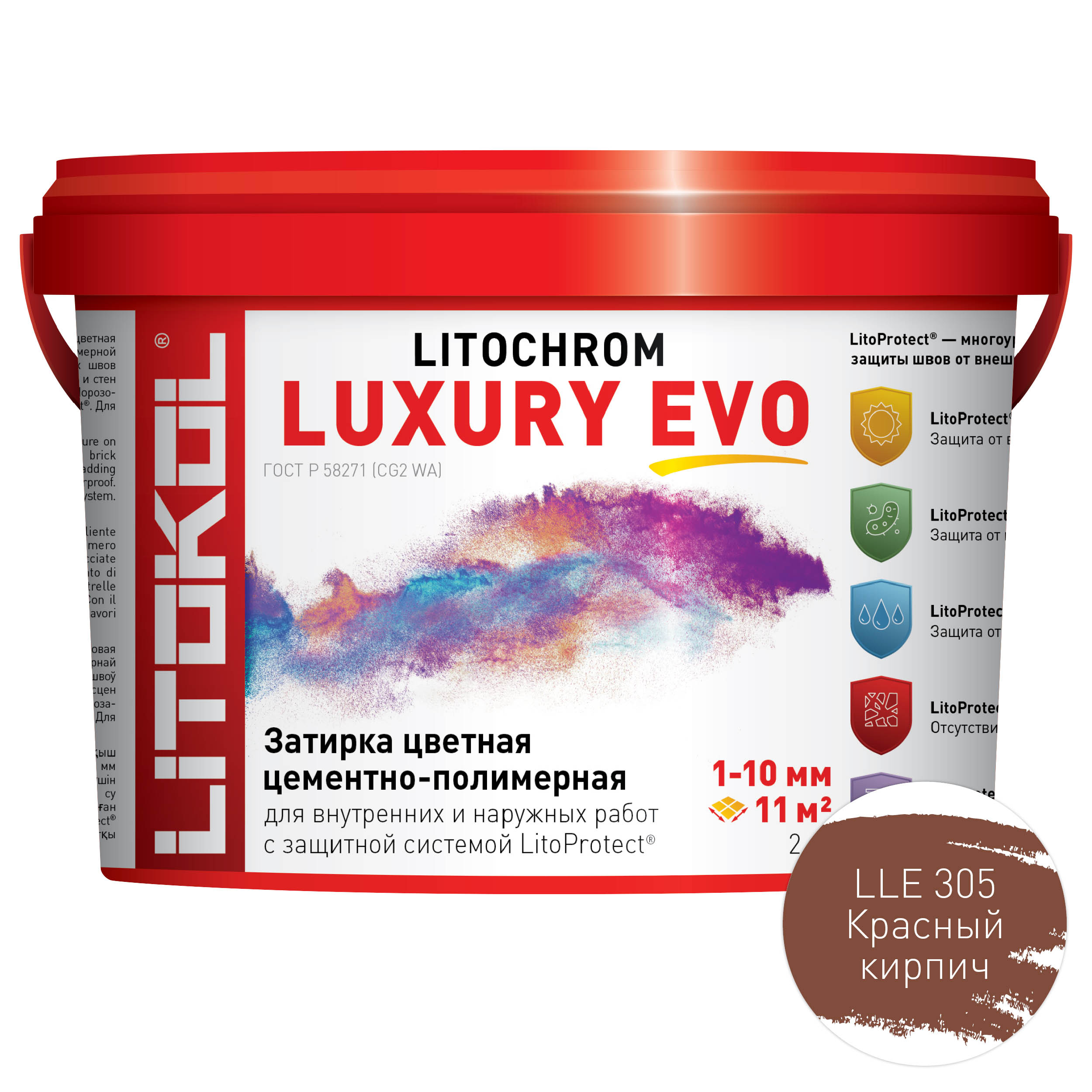 Затирка цементно-полимерная LITOKOL LITOCHROM LUXURY EVO 1-10 LLE.305 красный кирпич 2 кг кабельные стяжки fortisflex велькро ксв 16х210 мм красный