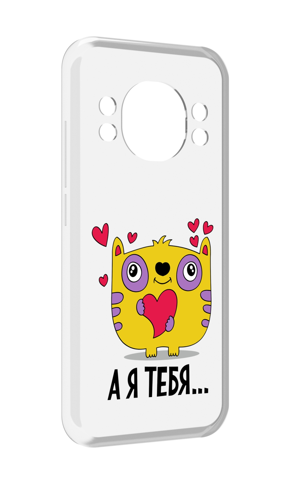 

Чехол MyPads 14 февраля а я тебя для Doogee S98 / S98 Pro, Прозрачный, Tocco