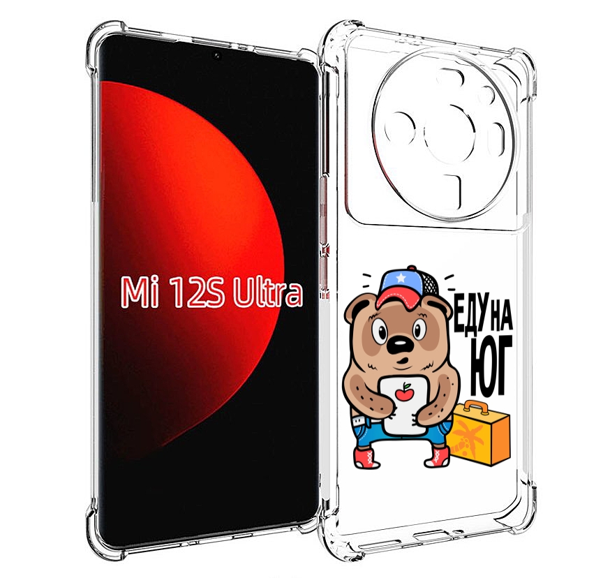 

Чехол MyPads еду-на-юг для Xiaomi 12S Ultra, Прозрачный, Tocco