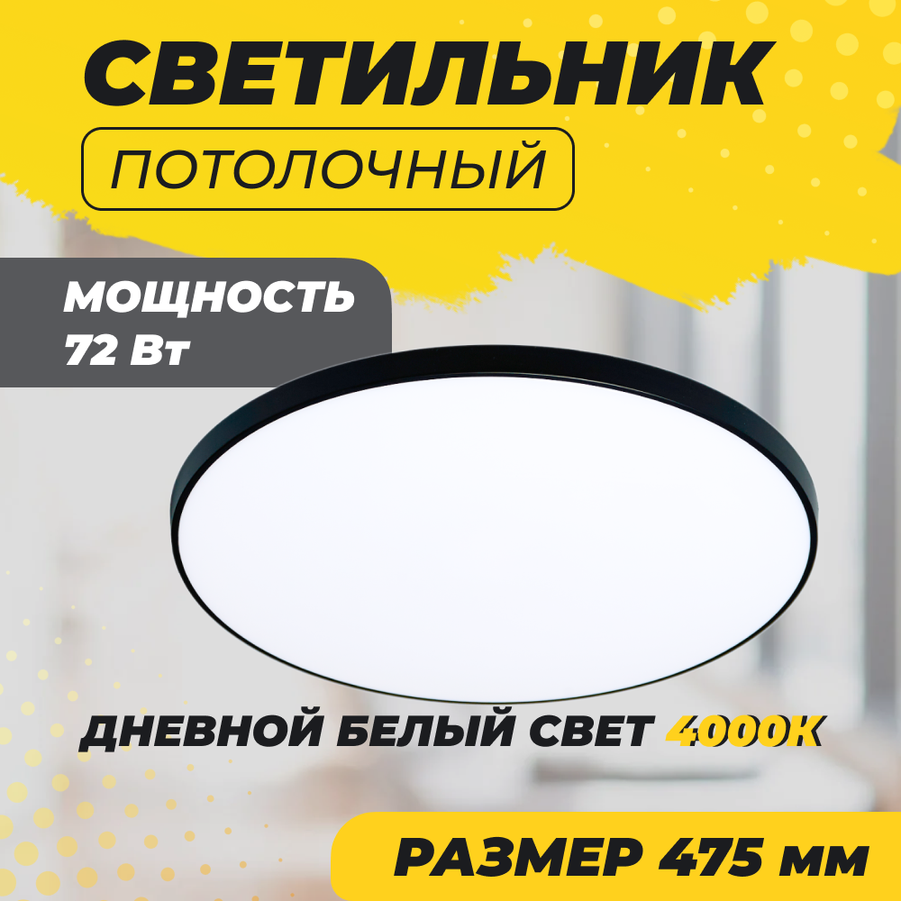 

Светильник Pavlov Project PP-7218-B-4000K