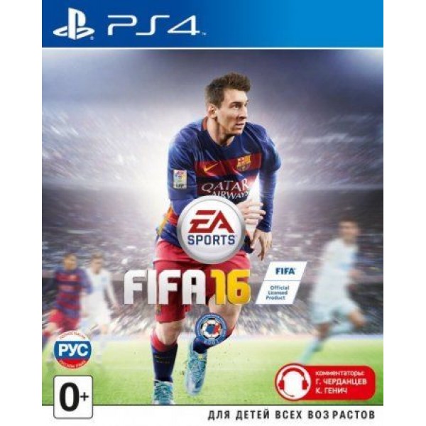 FIFA 16 (полностью на русском языке) (PS4)