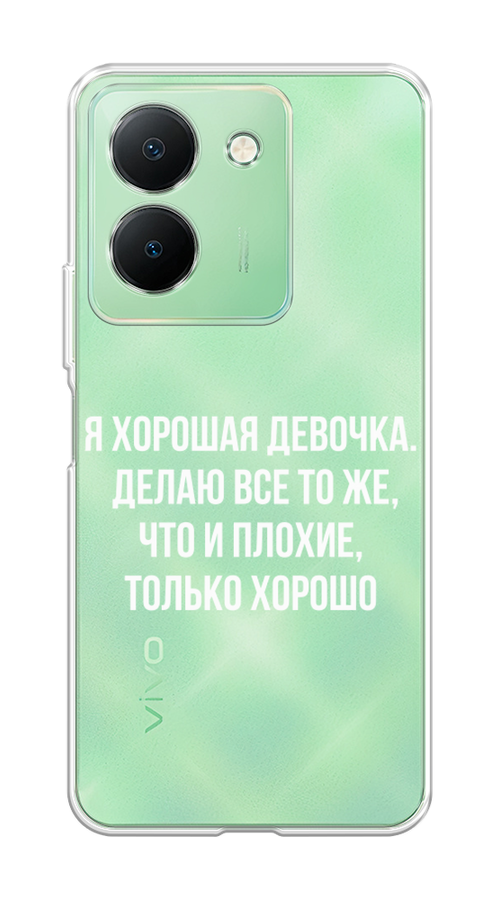 

Чехол на Vivo Y27S "Хорошая девочка", Серебристый, 269750-1
