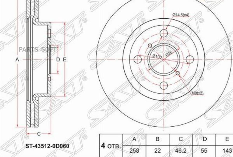 

Диск тормозной перед toyota yaris 06- SAT ST435120D060