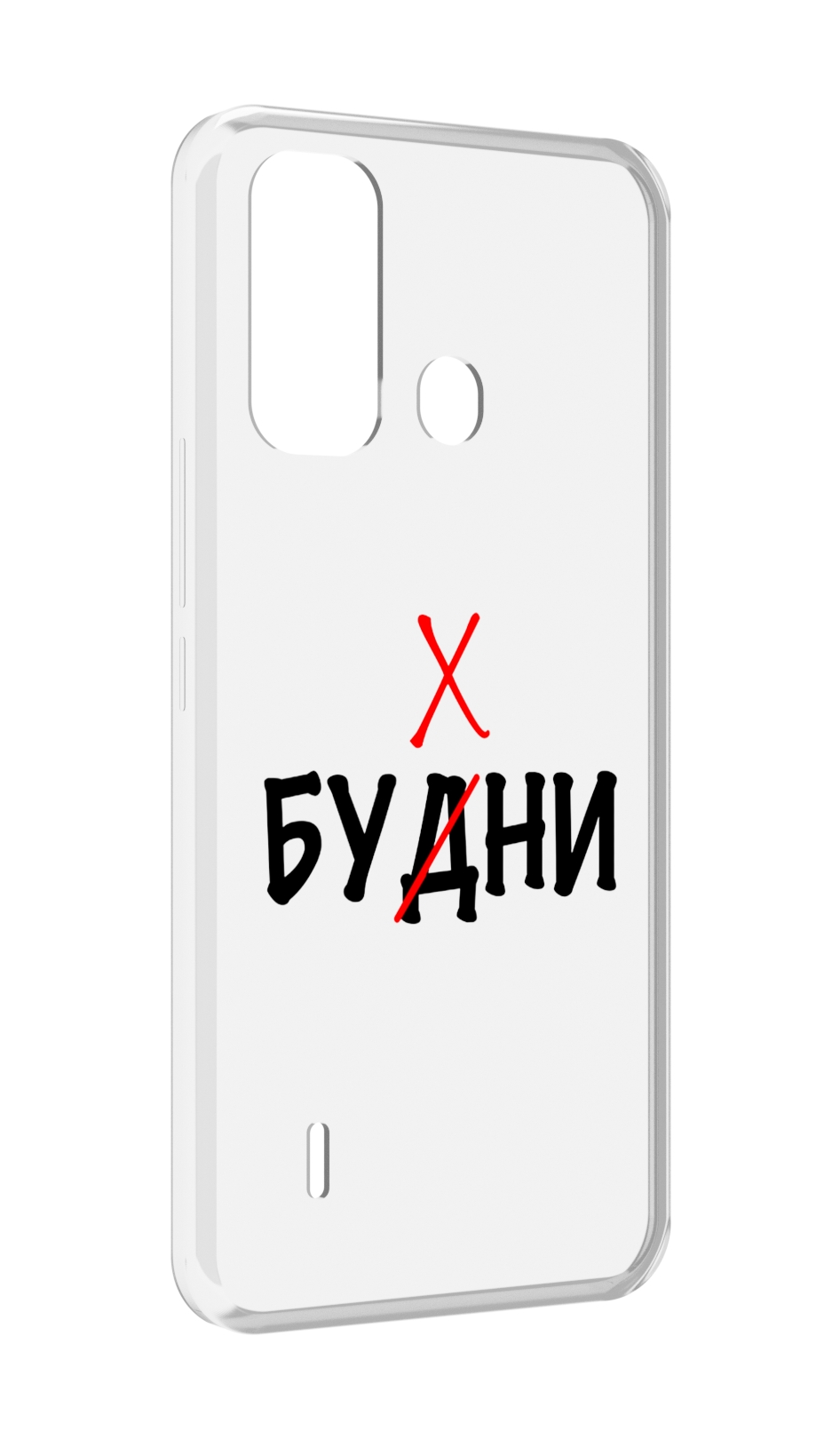 

Чехол MyPads будни мужской для ITEL A49 / A58 / A58 Pro, Прозрачный, Tocco