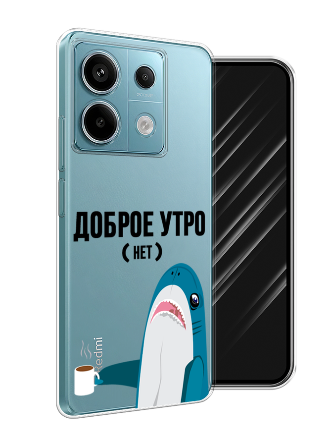 

Чехол Awog на Xiaomi Redmi Note 13 Pro 5G "Доброе утро", Синий;белый;черный, 320150-1