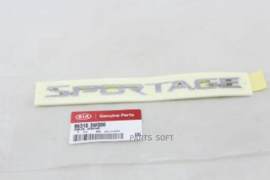 

Эмблема sportage sportage'10-
