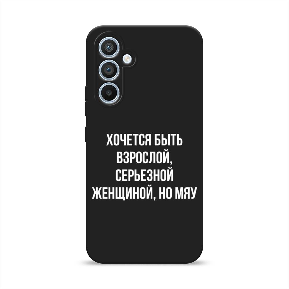 Чехол Awog на Samsung Galaxy A54 5G Серьезная женщина