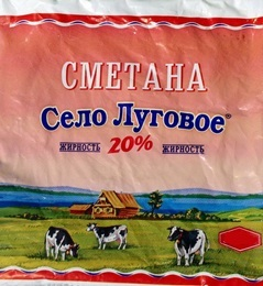 

Сметана Село Луговое 20% 450 г