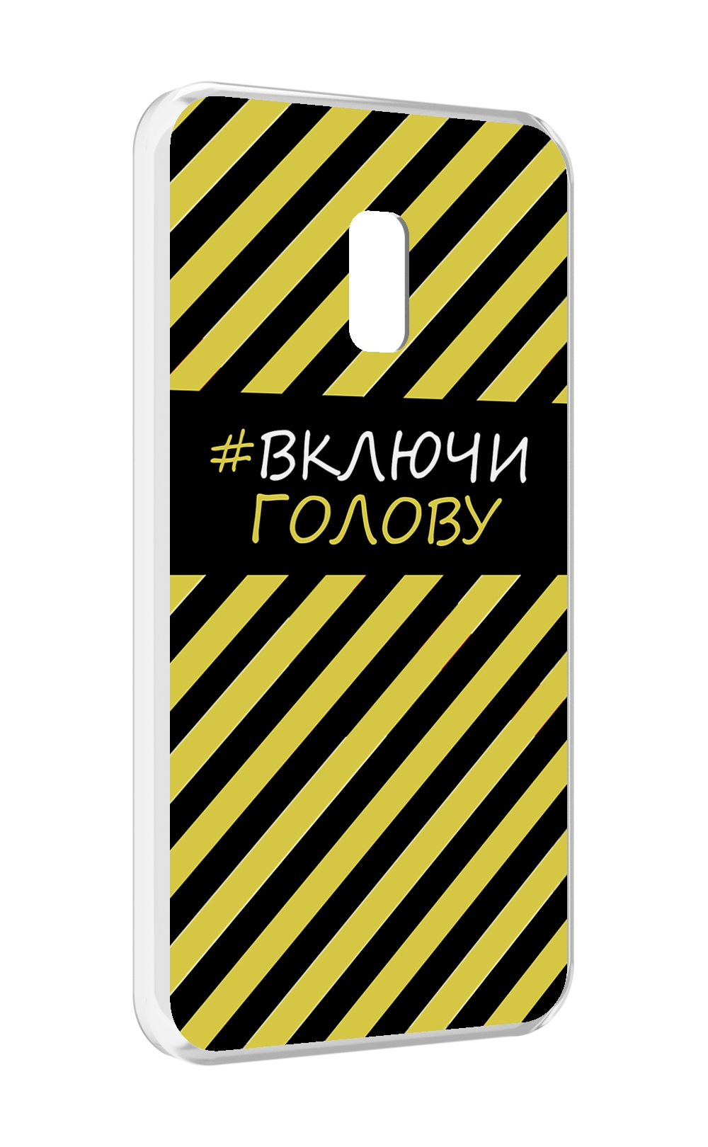 

Чехол MyPads включи-голову-опасно для Meizu 15, Прозрачный, Tocco
