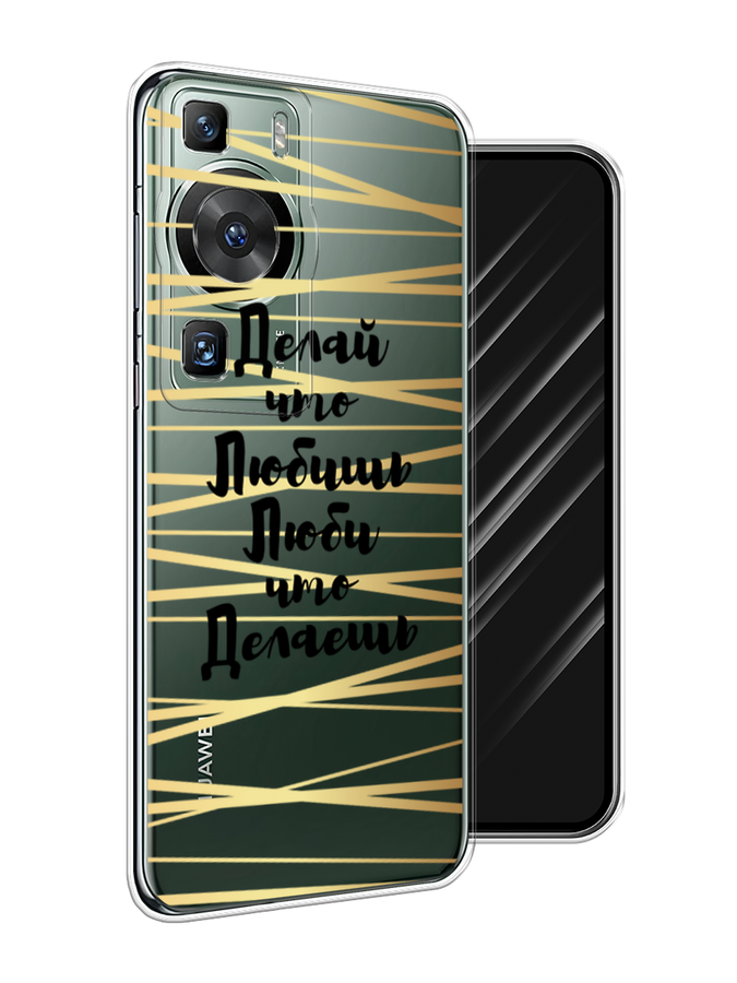 

Чехол Awog на Huawei P60/P60 Pro "Делай что любишь", Золотистый;черный, 6121150-7