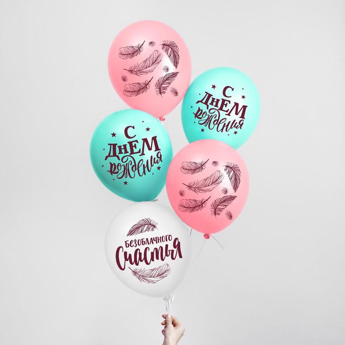 Воздушные шарики Страна Карнавалия Счастья, в наборе 25 шт, 12 дюймов