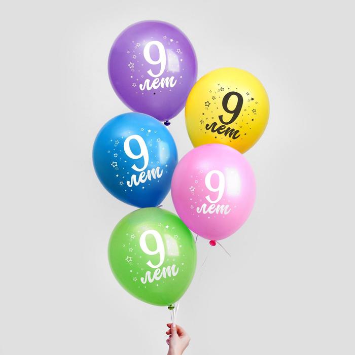 

Воздушные шарики Страна Карнавалия 9 лет, в наборе 25 шт, 12 дюймов, "9 лет", в наборе 25 шт, 12 дюймов