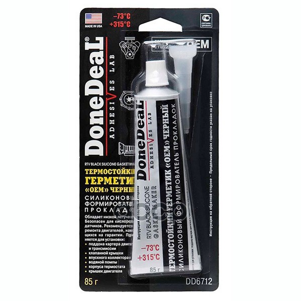 

Формирователь Прокладок Черный Oem 85гр Dd6712 От -70c До +345 С DoneDeal арт. DD6712