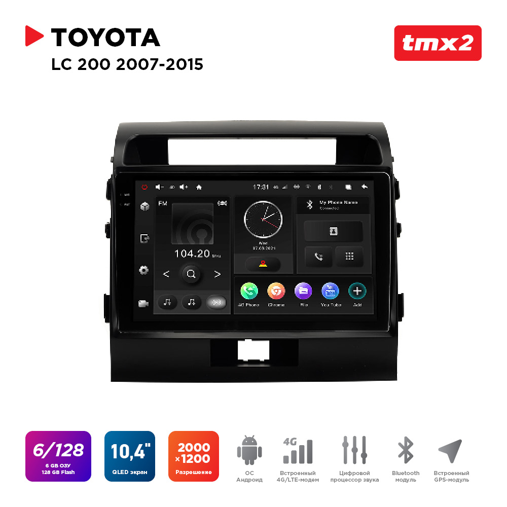 

ШГУ Toyota LC 200 07-15 (MAXIMUM Incar TMX2-2212-6) Android 10/2000*1200, BT, wi-fi, 4G, TMX2-2212-6