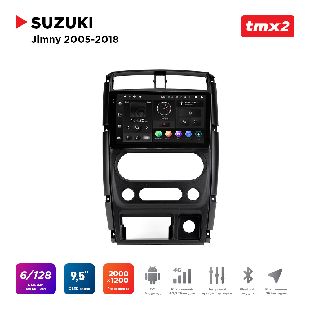 ШГУ Suzuki Jimny 05-18  (MAXIMUM Incar TMX2-0703-6) Android 10/2000*1200, BT, wi-fi, 4G