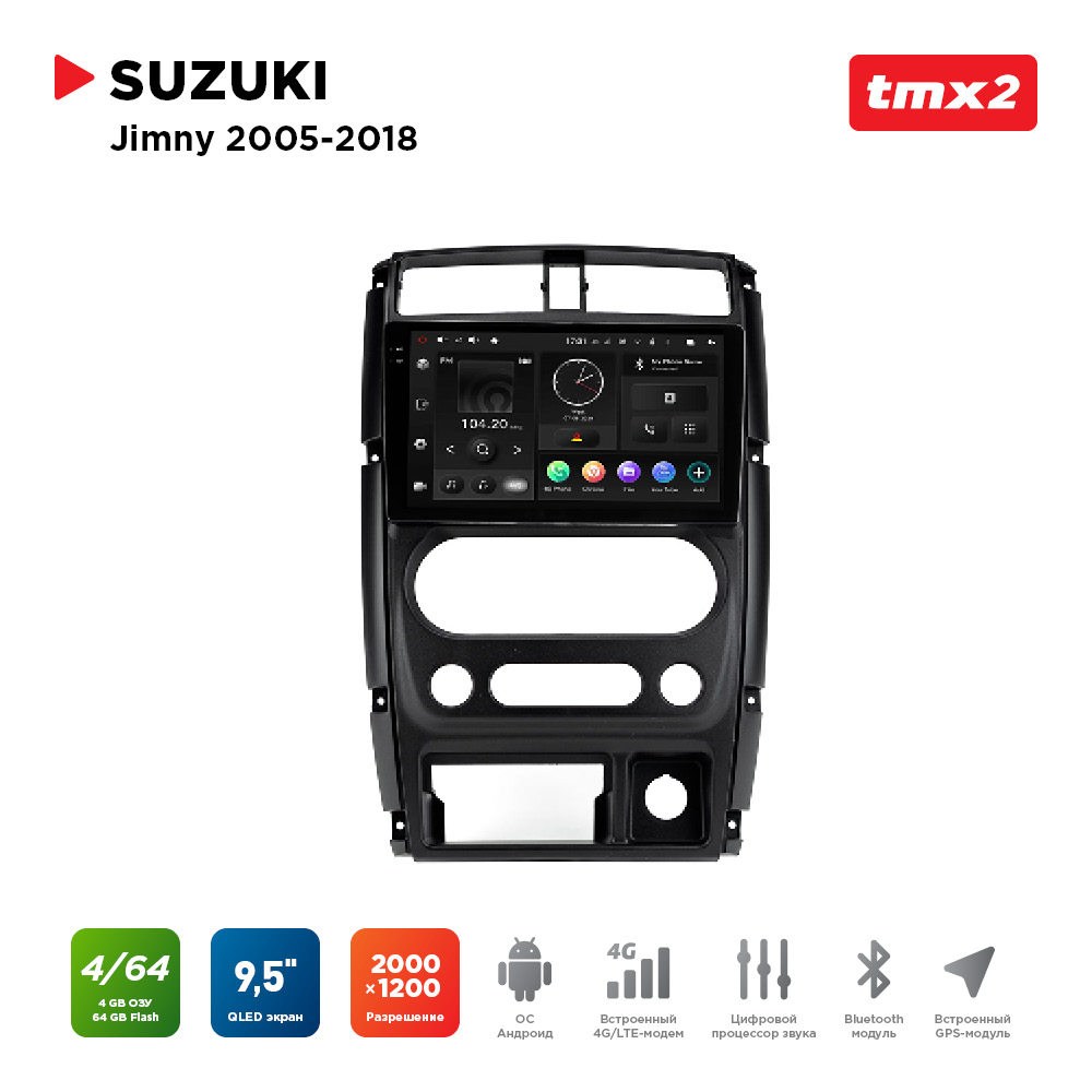 

ШГУ Suzuki Jimny 05-18 (MAXIMUM Incar TMX2-0703-4) Android 10/2000*1200, BT, wi-fi, 4G, TMX2-0703-4
