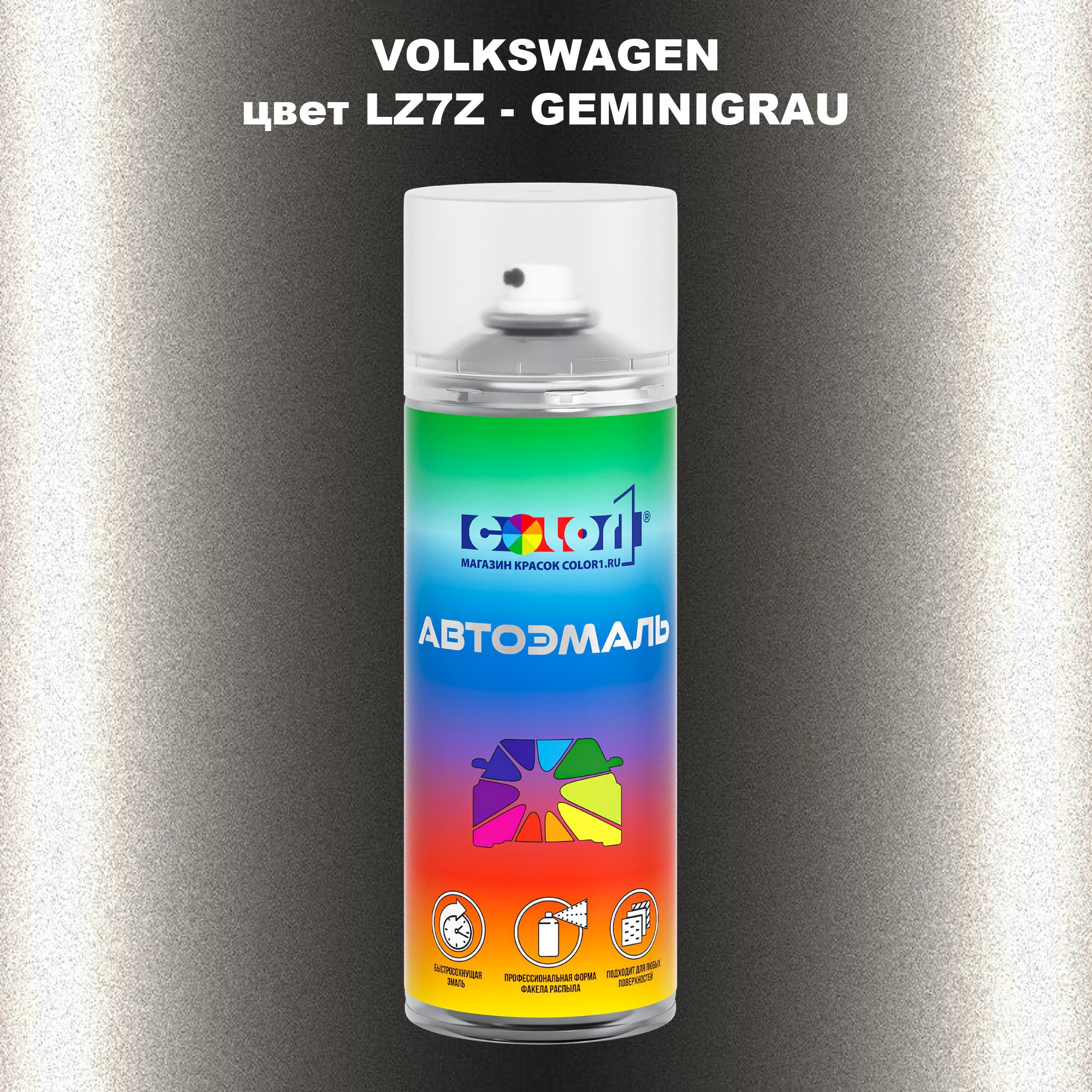 

Аэрозольная краска COLOR1 для VOLKSWAGEN, цвет LZ7Z - GEMINIGRAU, Прозрачный