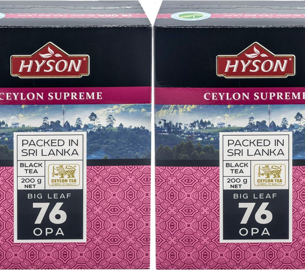 Чай листовой Hyson Опа Supreme Collection, 200 г х 2 шт