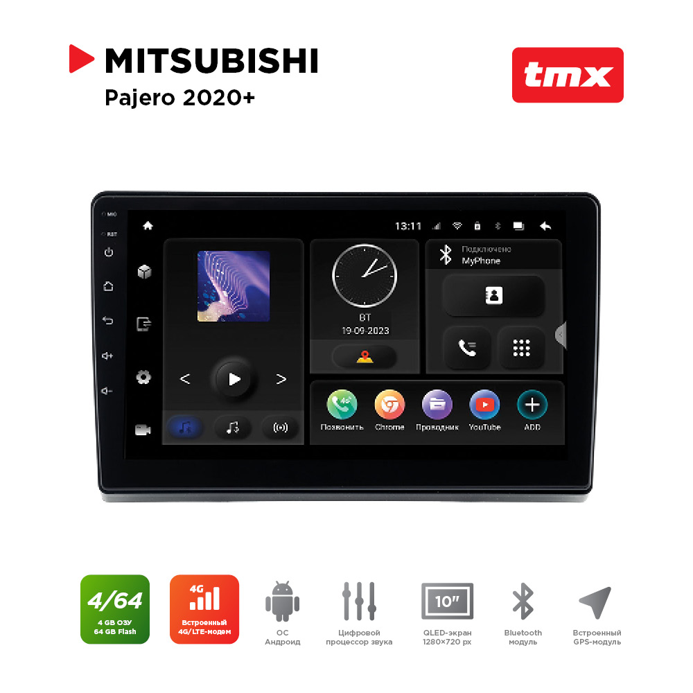 

ШГУ Mitsubishi Pajero 20+ (MAXIMUM Incar TMX-6115-4) Android 10/1280*720, BT, wi-fi, 4G, TMX-6115-4