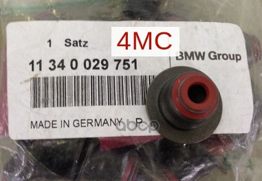 Колпачки Маслосъемные 16шт 316i E46/E90 N40/N45 02- BMW арт. 11340029751