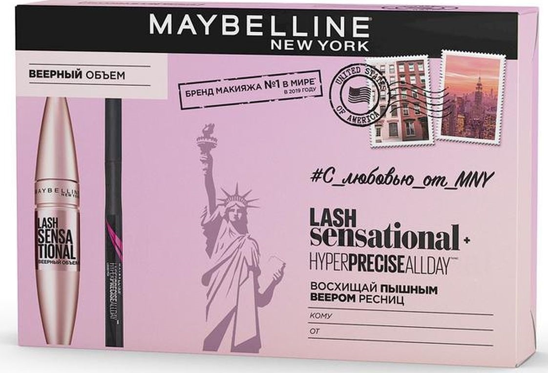 фото Подарочный набор maybelline тушь lash sensational 9,5 мл + лайнер hyper precise 1 мл maybelline new york