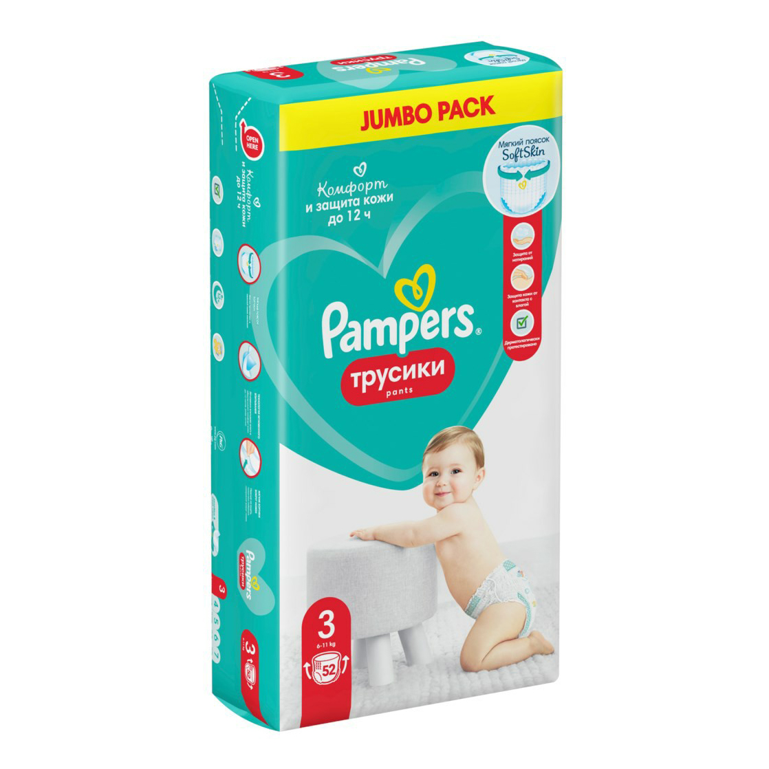 фото Подгузники-трусики pampers pantjumo midi 3 (6-11 кг) 52 шт