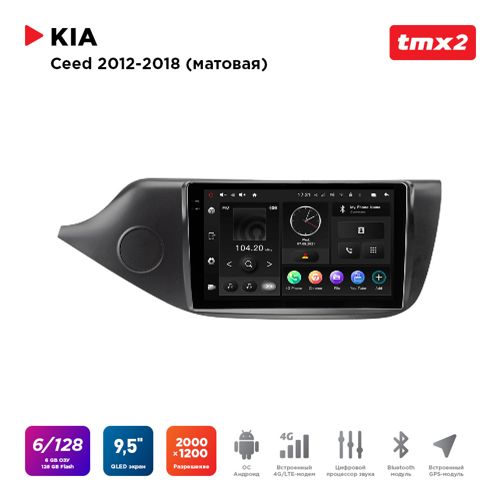 

ШГУ KIA Ceed 12-18 (MAXIMUM Incar TMX2-1806-6) Android 10/2000*1200, BT, wi-fi, 4G LTE,, TMX2-1806-6