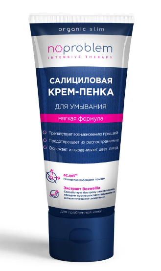 фото Салициловая крем-пенка для умывания organic slim noproblem 100 мл