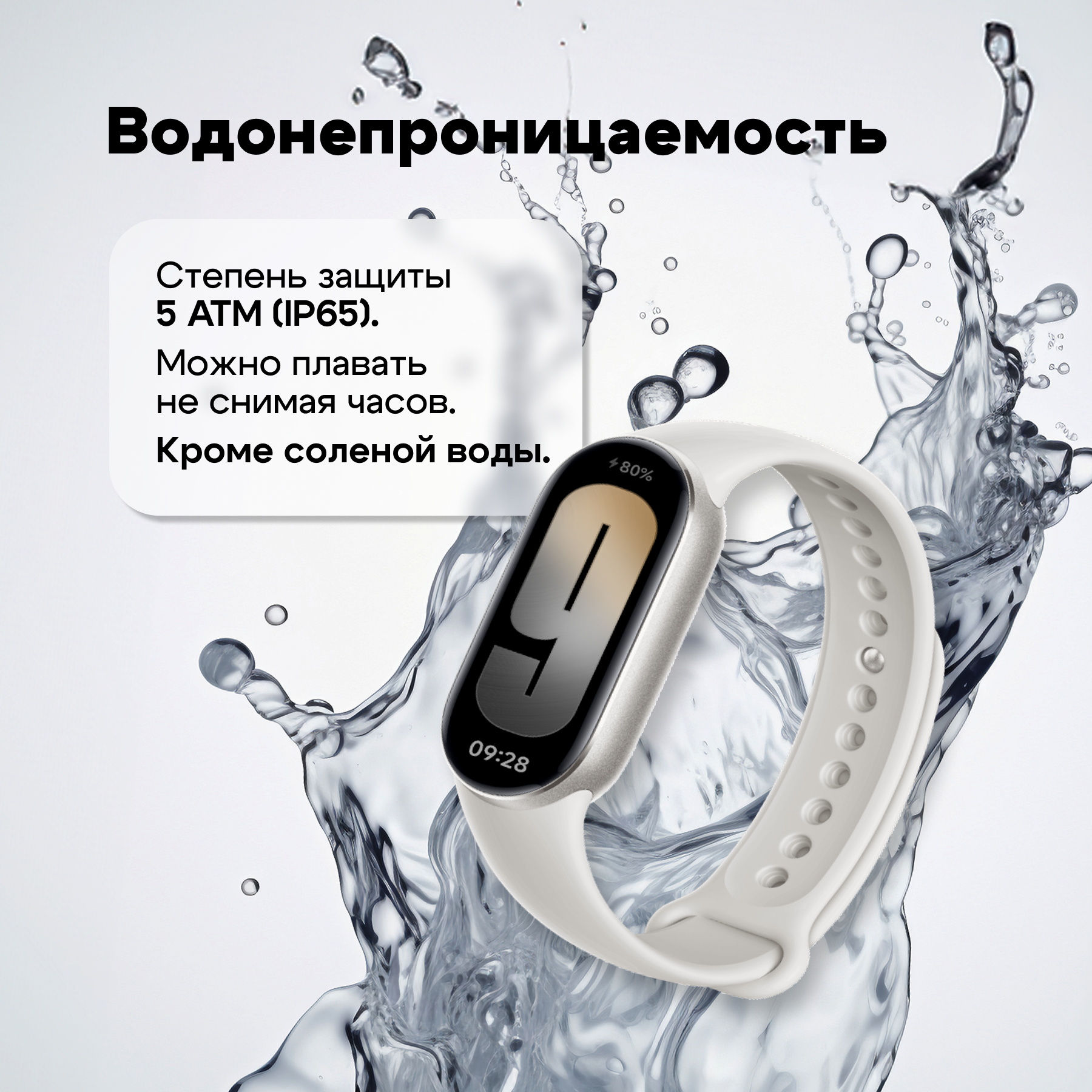 

Фитнес-браслет Xiaomi Smart Band 9 серый, Smart Band 9