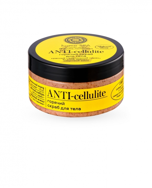 

Скраб для тела Natura Siberica Home Spa Anti-cellulite горячий антицеллюлитный 150 г