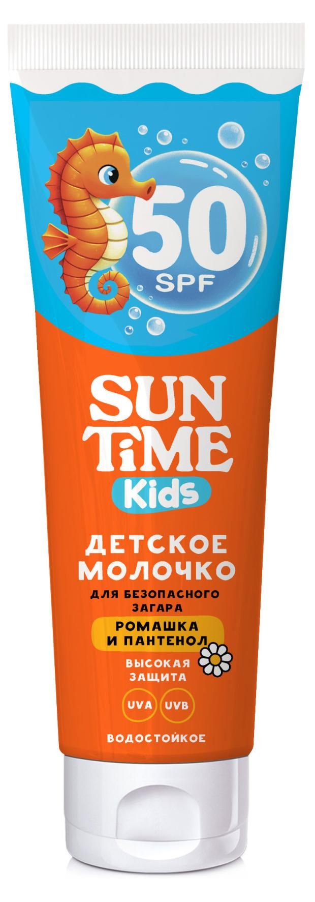 Солнцезащитное молочко Sun Time для тела 50 SPF 100 мл 595₽