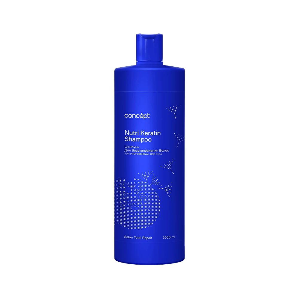 Шампунь для восстановления волос Concept Nutri Keratin shampoo 1000 мл ручка шариковая автоматическая megapolis concept резиновый упор узел 0 7 мм чернила синие длина линии письма 1000 метров в блистере