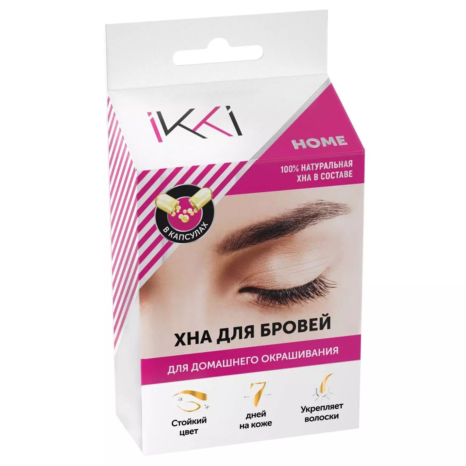 Набор для окрашивания бровей хной IKKI темно-коричневый zeitun шампунь для тонких и хрупких волос с иранской хной эффект ламинирования lamination effect
