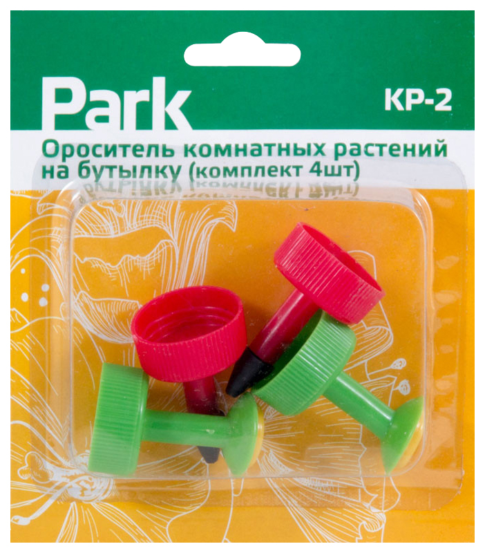 

Ороситель комнатных растений на бутылку Park KP-2 (комплект 4шт) (330146)