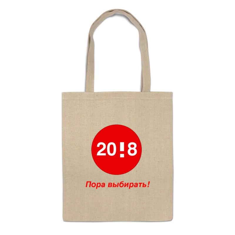 

Сумка-шоппер Printio Пора выбирать, 2055434